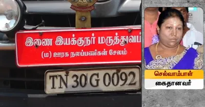 சிசுவின் பாலினம் கண்டறிந்து கூறிய மருத்துவருக்கு சிறை தண்டனை 