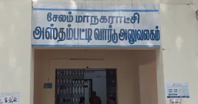 லஞ்சம் வாங்கி கைதான மாநகராட்சி பில் கலெக்டர் பணியிடை நீக்கம் 