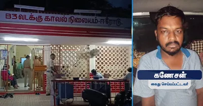 ஈரோடு குழந்தை விற்பனை விவகாரம்   மேலும் ஒருவர் கைது 