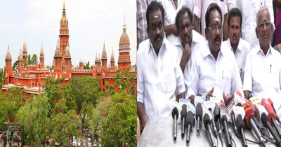 மாறி மாறி குற்றச்சாட்டுகளை முன் வைக்கும் திமுக  அதிமுக   சென்னை உயர் நீதிமன்றம் அதிருப்தி 