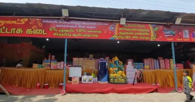 தீபாவளி பண்டிகை   பட்டாசு கடைகளில் அலைமோதிய கூட்டம் 